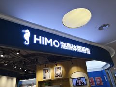 -海马体照相馆(北京大族广场店)
