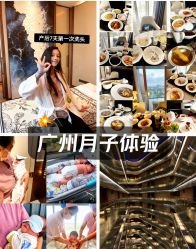 -英芬国际月子中心(岛屿度假月子·洲至奢选香岚店)