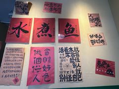 -蜀川川破店·江湖菜·烧烤(北京首店)