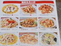 -红日饭店(裕隆三路店)