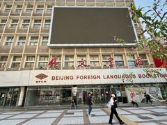 -The Cheesecake Factory 芝乐坊餐厅(王府中環店)
