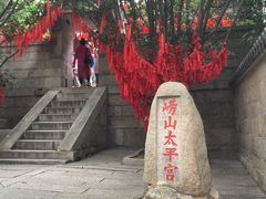 -崂山仰口游览区