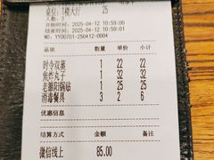 -老雒阳面馆·水席·洛阳菜(王城路店)