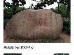 -九墩塘-大别山烈士纪念园