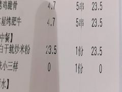 -木屋烧烤(创业店)
