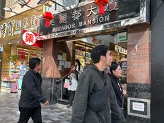 -珍妮曲奇聪明小熊(尖沙咀店)