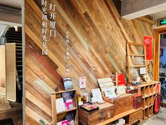 -时光花园(白鹭洲店)