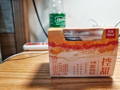 杨枝甘露-乐纯(苹果社区店)