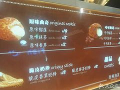 -西树泡芙(静安大悦城店)