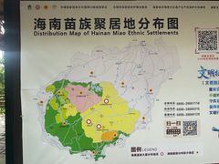 -海南槟榔谷黎苗文化旅游区