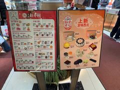 -北京稻香村(零号店)