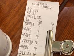 -同得兴面馆.苏式面.三虾面(园区店)