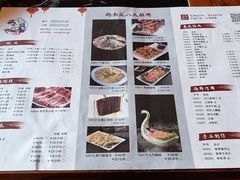 菜单-码头汇重庆火锅·砂锅(太平桥大街店)