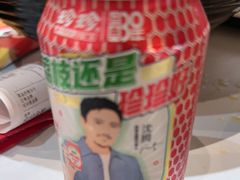 -醉人椒麻辣香锅(上地华联店)