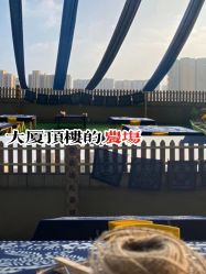 -可可天空农场(中大店)