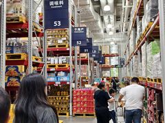 -山姆会员商店(亦庄创意生活广场店)