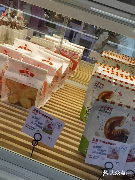 红星前进面包牛奶公司(君太店)图片