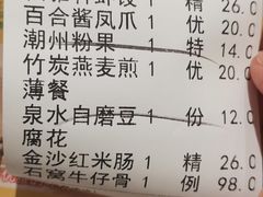 -松雅轩(大源店)