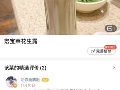 -永远爱烤肉火锅自助(龙德广场店)