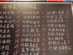 -涛哥的锅湘味砂锅菜