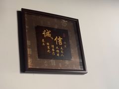 -钟掌勺忘不了地道湘菜(新天地假日广场店)