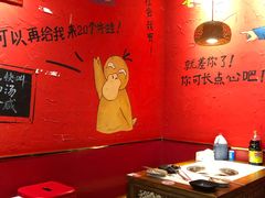 卡座-老天桥蛙炉火锅(姑苏总店)