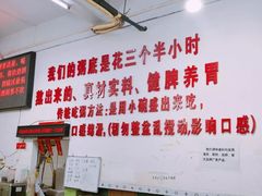 -南记食粥坊·宵夜大排档(莲花总店)