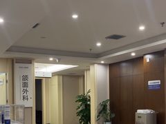 -武汉第一口腔医院(建设大道总院)