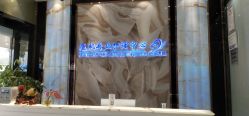 -清颜专业祛痘连锁店
