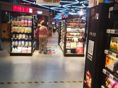 -盒马鲜生(大成店)
