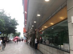 -韩包子(建设路店)