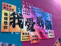 -高基五春川炒鸡排(威海总店)