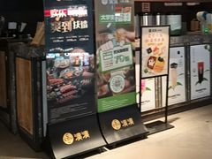 -和平大悦城
