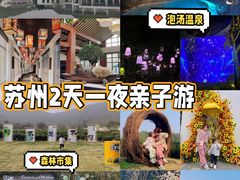-苏州环秀晓筑养生度假村