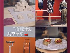 -chi K11艺术空间展览厅