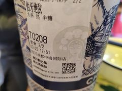-霸王茶姬(西单百货店)