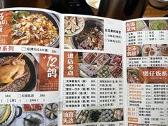 -映日农场无花果鸡(滨江东路店)