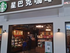 -星巴克(天津火车站店)