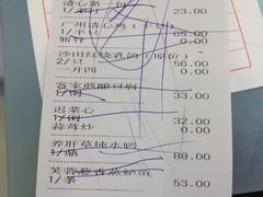账单-清心鸡沙田乳鸽店·非遗传承(粤垦路店)