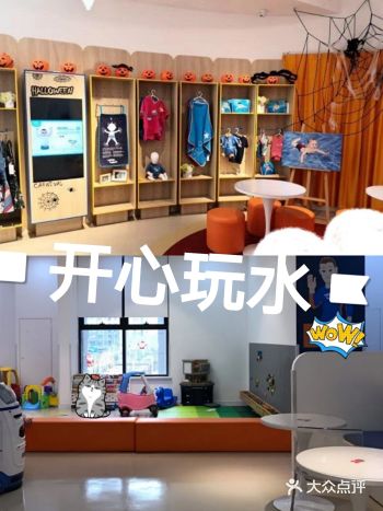 最近想带宝宝去游泳，听朋友介绍了一个婴幼儿游泳馆