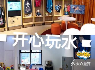 最近想带宝宝去游泳，听朋友介绍了一个婴幼儿游泳馆