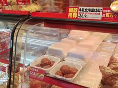 -味多美蛋糕(双合地铁店)