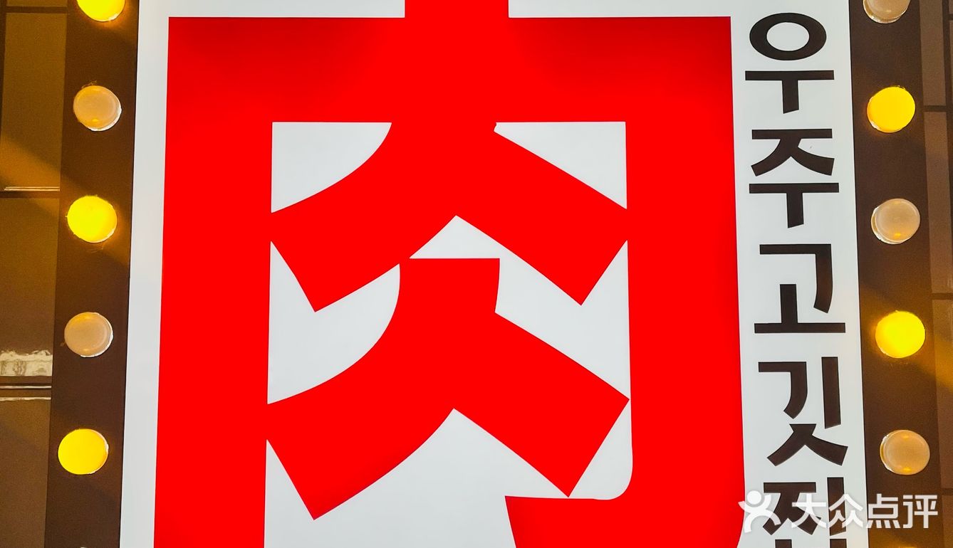 打工人的福音🔥火炉火高性价比工作日午市套餐