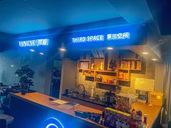 -梵猫·新养生(湛江鼎盛店)