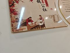 -地锅公社·现炒地锅鸡·地锅鱼·夜宵(罗锦路店)
