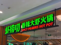 -万达广场(大明宫店)