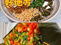 -多味居(剪子巷店)