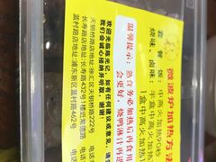 -陈光记烧腊(长寿路店)