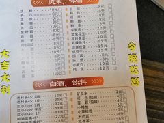 -天治宣·野椒鸡(龙头寺总店)