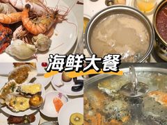-海玥荟海鲜姿造自助餐厅(欧罗巴广场店)